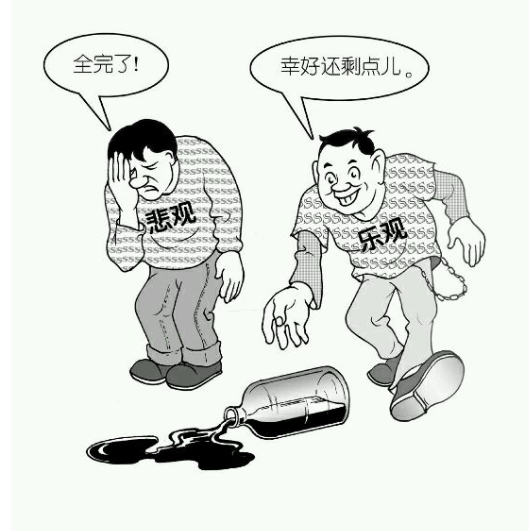 2020年1月11日浙江省定向选调生面试真题(图1)