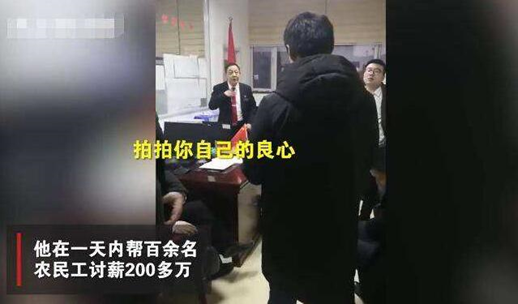 2020年1月11日四川省考面试真题(图1)