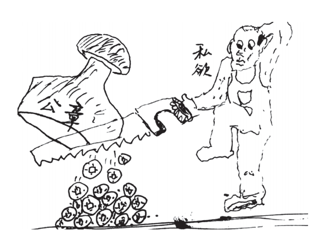 2015年6月26日安徽省面试真题(图1)