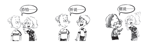 2016年7月15日安徽省面试真题(图1)