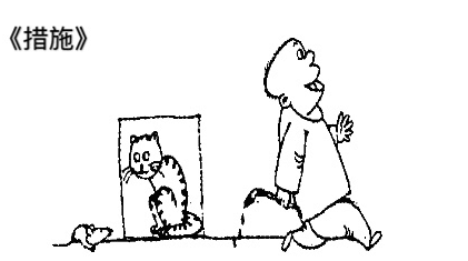 2017年6月27日安徽省面试真题（乡镇）(图1)