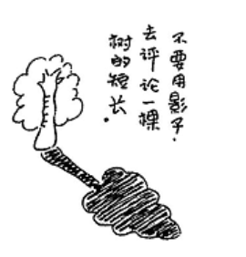 2020年10月25日安徽省考面试题（乡镇）(图1)