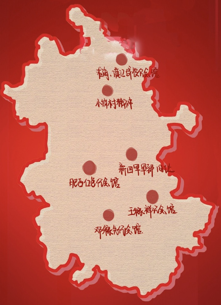 2021年7月10日安徽省考面试题（非乡镇岗）(图1)