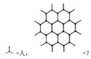 2021年7月11日安徽省考面试题（非乡镇岗）(图1)