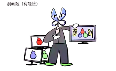 2023年4月1日下午北京市考面试题（网友回忆版）(图1)