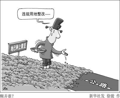 2022年1月23日下午河北遴选真题（邯郸市直）(图1)