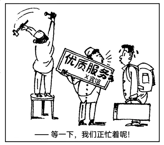 2024年4月28日上午河北省考面试题（网友回忆版）(图1)