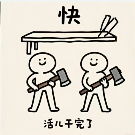 2025年4月27日下午河北省考面试题（网友回忆版）(图1)