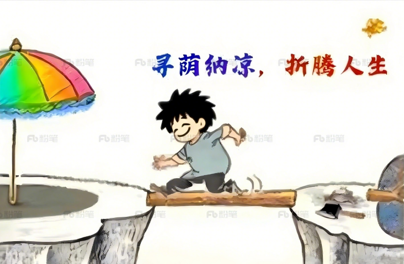 2025年4月29日下午河北省考面试题（网友回忆版）(图1)