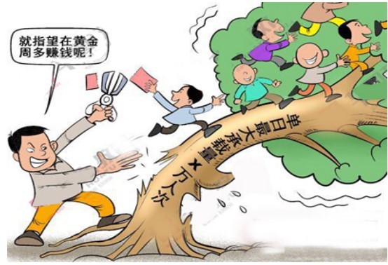 2016年7月13日海南省面试真题(图1)