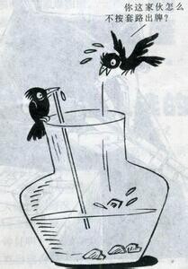 2015年湖南公务员考试《面试》卷(图2) 2015年湖南公务员考试《面试》卷(图2)