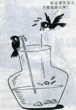 2015年6月13日下午湖南省面试真题(图1)