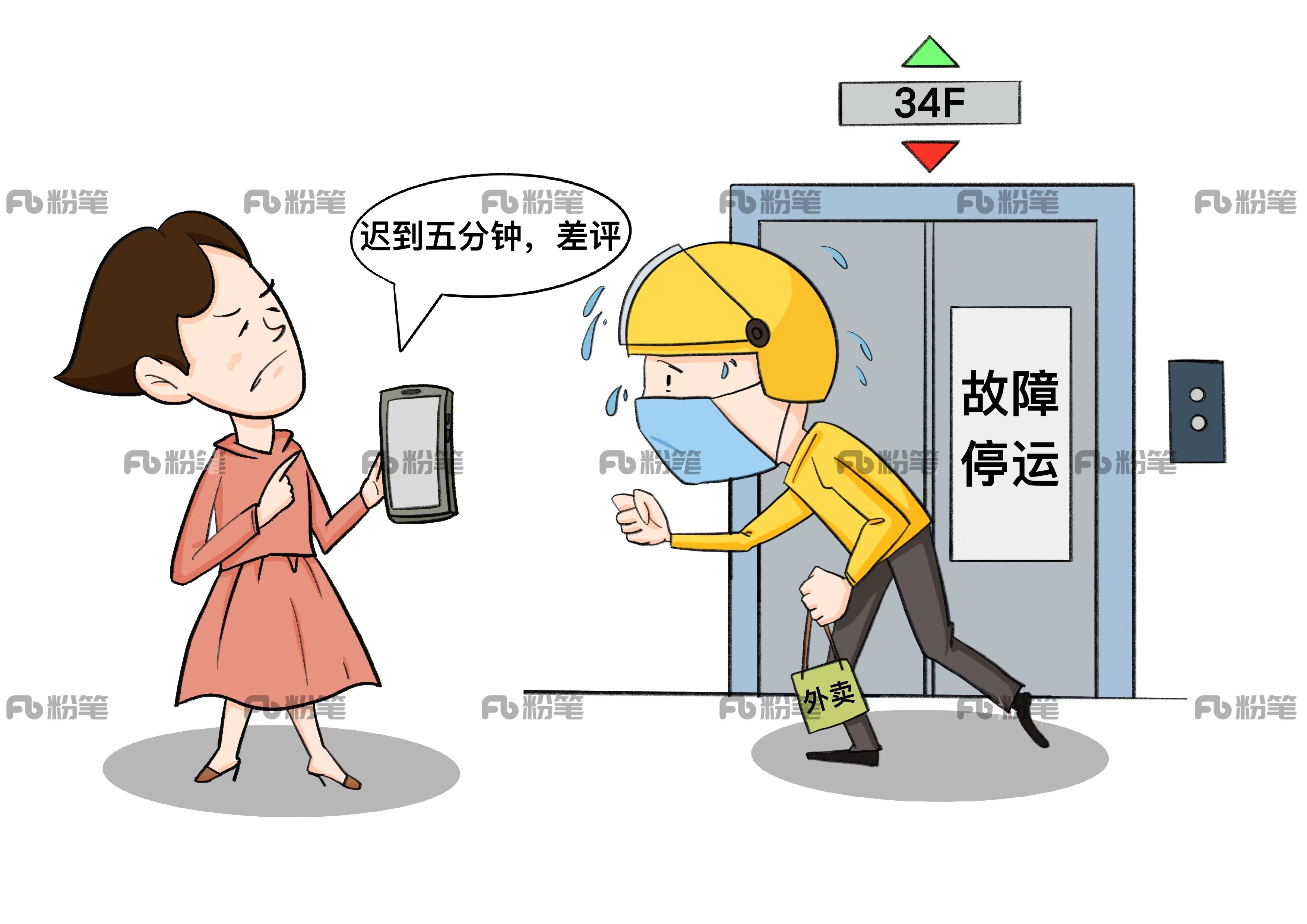 2024年4月28日湖南省考面试题（县乡岗）（网友回忆版）(图1)