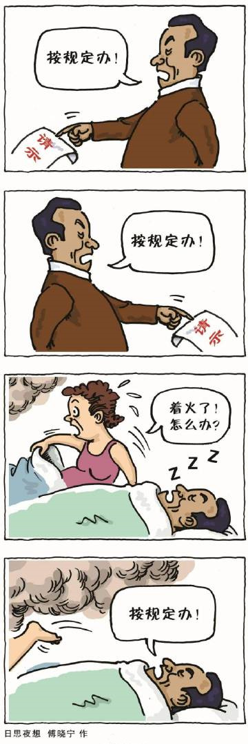 2020年11月11日吉林省考面试题(图1)