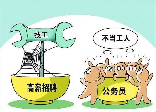 2017年6月13日吉林省面试真题(图1)