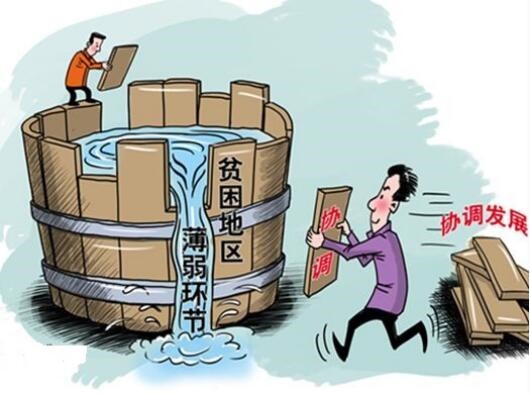 2018年6月13日吉林省公务员面试真题(图2)