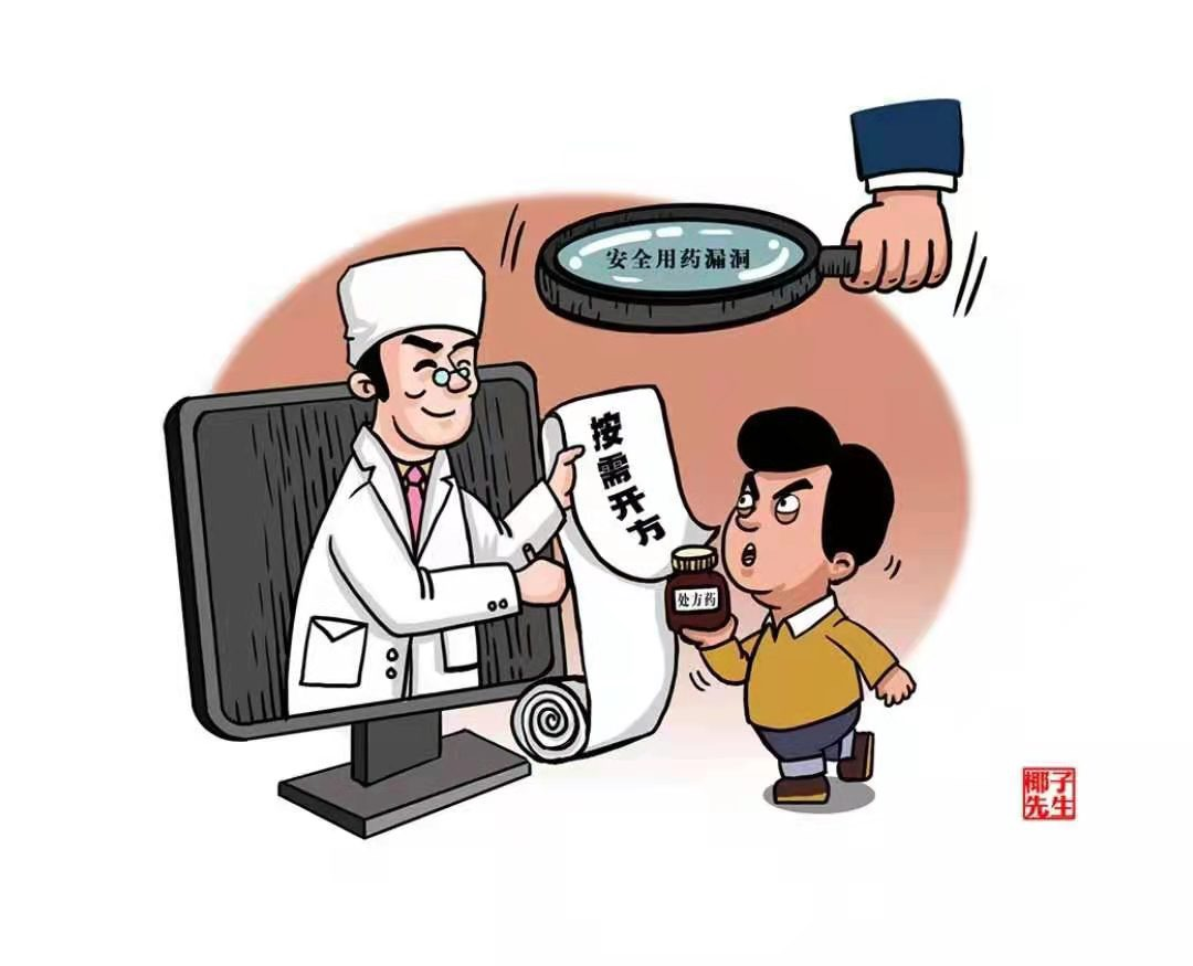 2021年5月23日上午陕西省考面试题（药监局）(图1)