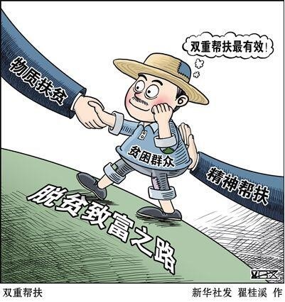 2018年7月2日上午新疆区考面试真题(图1)