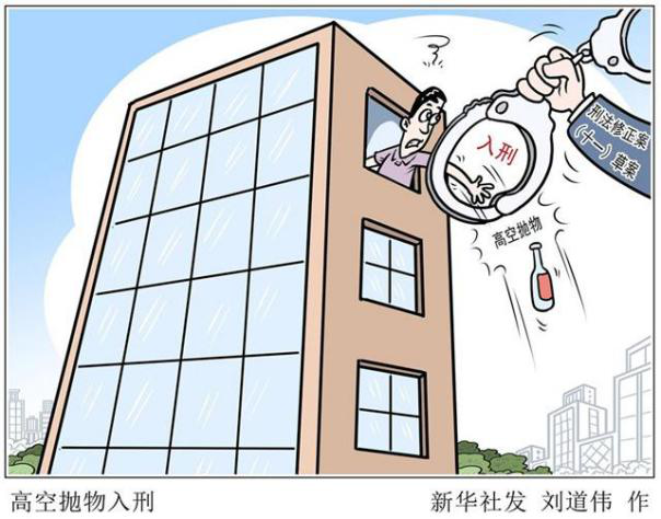 2020年12月29日下午新疆区考面试题(图1)