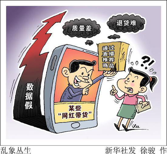 2020年12月30日下午新疆区考面试题（网友回忆版）(图1)