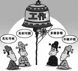 2022年6月15日下午新疆区考面试题（网友回忆版）(图1)