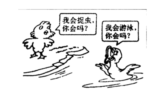 2019年7月13日宁夏自治区公务员面试真题(图1)