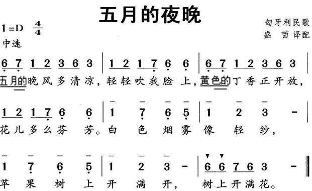 2019年江苏省泰州市泰兴县教师招聘（中小学）考试题(图19)