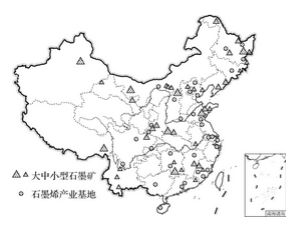 2019年江苏省宿迁市宿城区教师招聘考试《初中地理》题(图14)