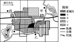 2019年江苏省宿迁市宿城区教师招聘考试《初中地理》题(图17)