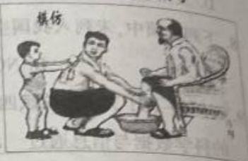 2020年1月1日江苏省南京市四城区中小学教师招聘考试题(图4)