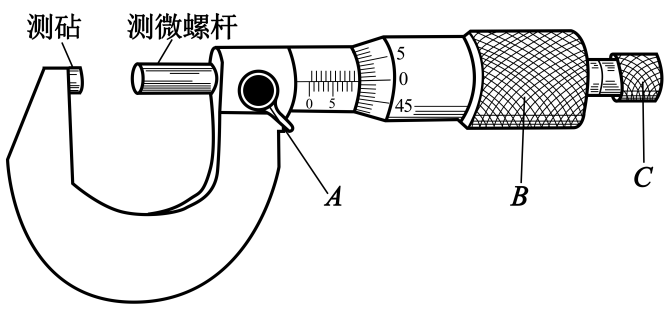 2020年江苏省常州市武进区教师招聘笔试题(图107)