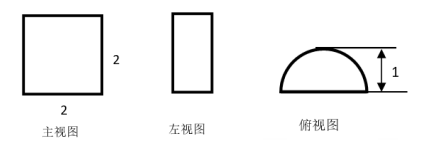 2020年7月20日江苏省徐州市贾汪区教师招聘《小学数学》题(图43)