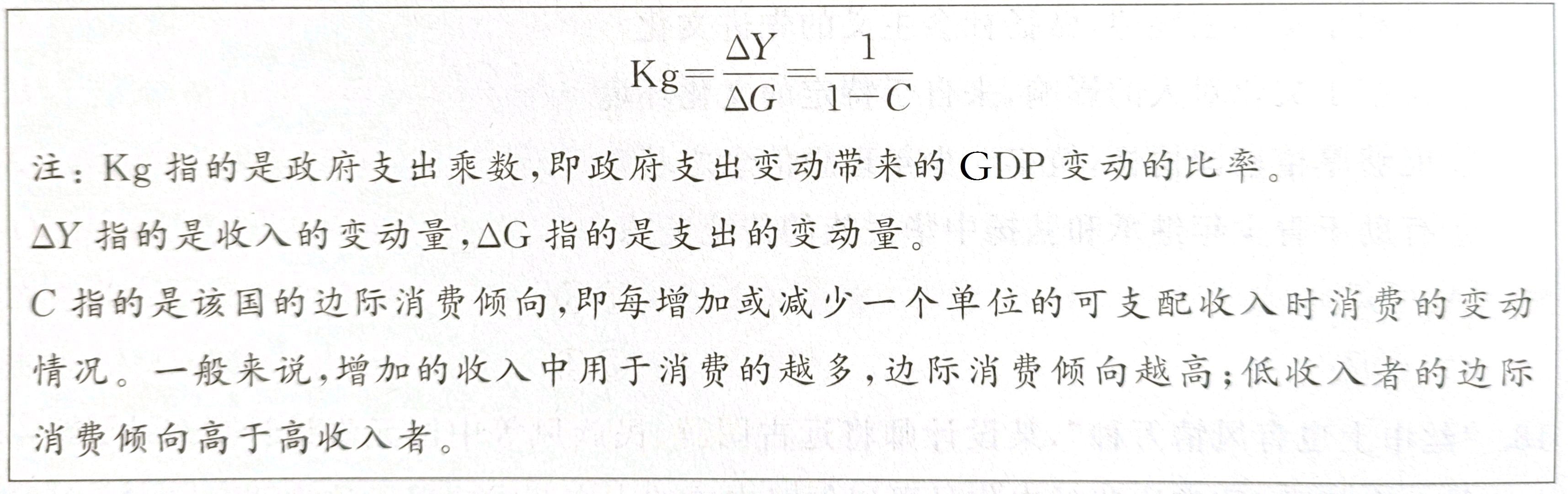 2020年江苏省扬州市教师招聘考试题（中学政治）(图7)