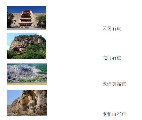 2020年江苏省扬州市教师招聘（美术学科）考试题(图1)