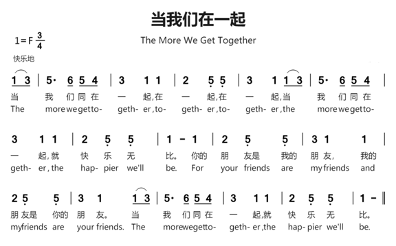 2020年江苏省江阴市教师招聘考试题（中小学）(图6)