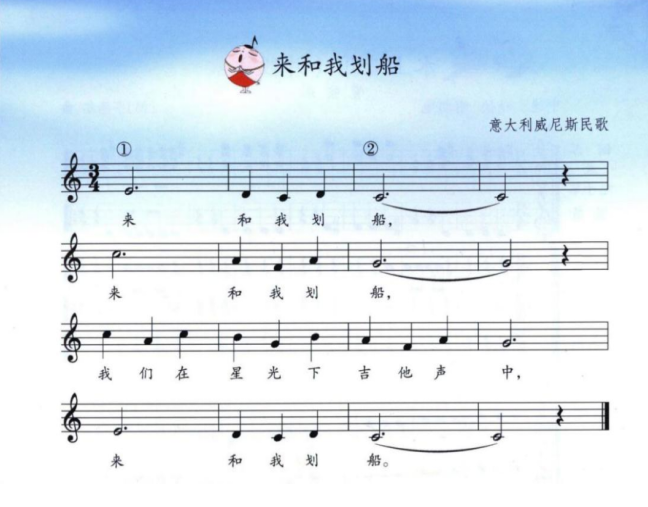 2020年江苏省江阴市教师招聘考试题（中小学）(图7)