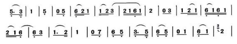 2020年江苏省南京市教师招聘考试（音乐）题(图5)