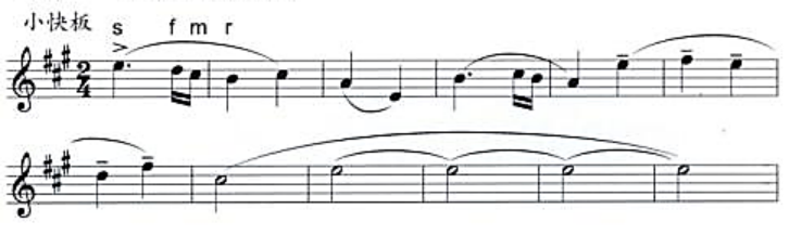 2020年江苏省南京市教师招聘考试（音乐）题(图7)