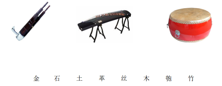 2020年江苏省南京市教师招聘考试（音乐）题(图19)