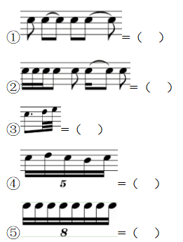 2021年江苏省南通市如皋市教师招聘考试题（小学）(图3)