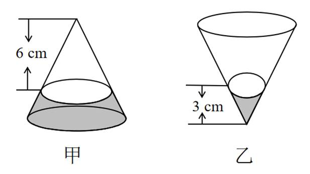 2021年江苏省南通市启东市教师招聘考试题(小学数学)(图13) 2021年江苏省南通市启东市教师招聘考试题(小学数学)(图13)