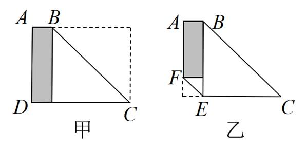 2021年江苏省南通市启东市教师招聘考试题(小学数学)(图15) 2021年江苏省南通市启东市教师招聘考试题(小学数学)(图15)