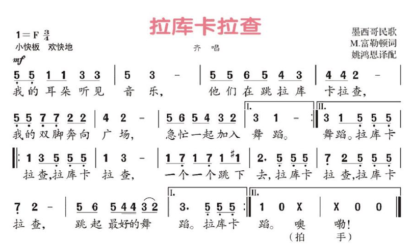 2021年江苏省连云港市连云区教师招聘考试题(图1)