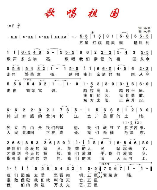 2021年江苏省徐州市教育局直属学校教师招聘考试题(图7)