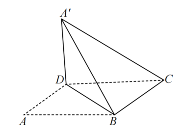 2021年江苏省泰州市海陵区教师招聘考试试题（数学）(图86)