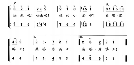 2021年江苏省连云港市教师招聘考试题(图3)