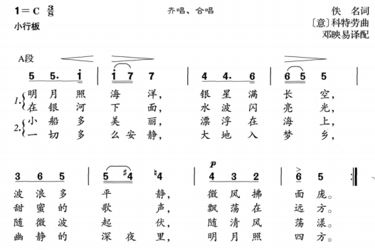 2021年江苏省连云港市教师招聘考试题(图2)