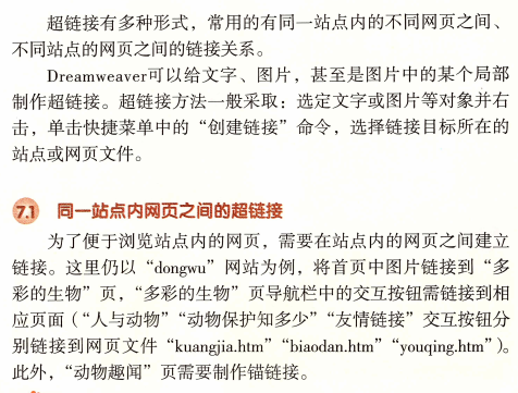 2021年江苏省南京市江北新区教师招聘考试《中小学信息技术》题(图2)