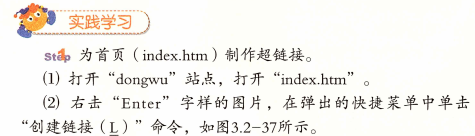 2021年江苏省南京市江北新区教师招聘考试《中小学信息技术》题(图3)