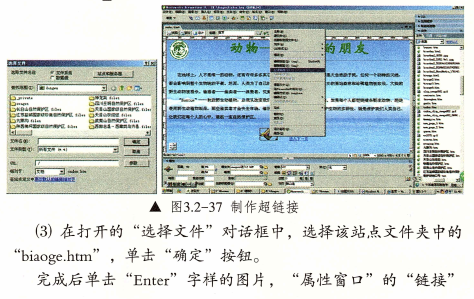 2021年江苏省南京市江北新区教师招聘考试《中小学信息技术》题(图4)